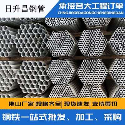 渠县声测管桩基现场检测技术规定